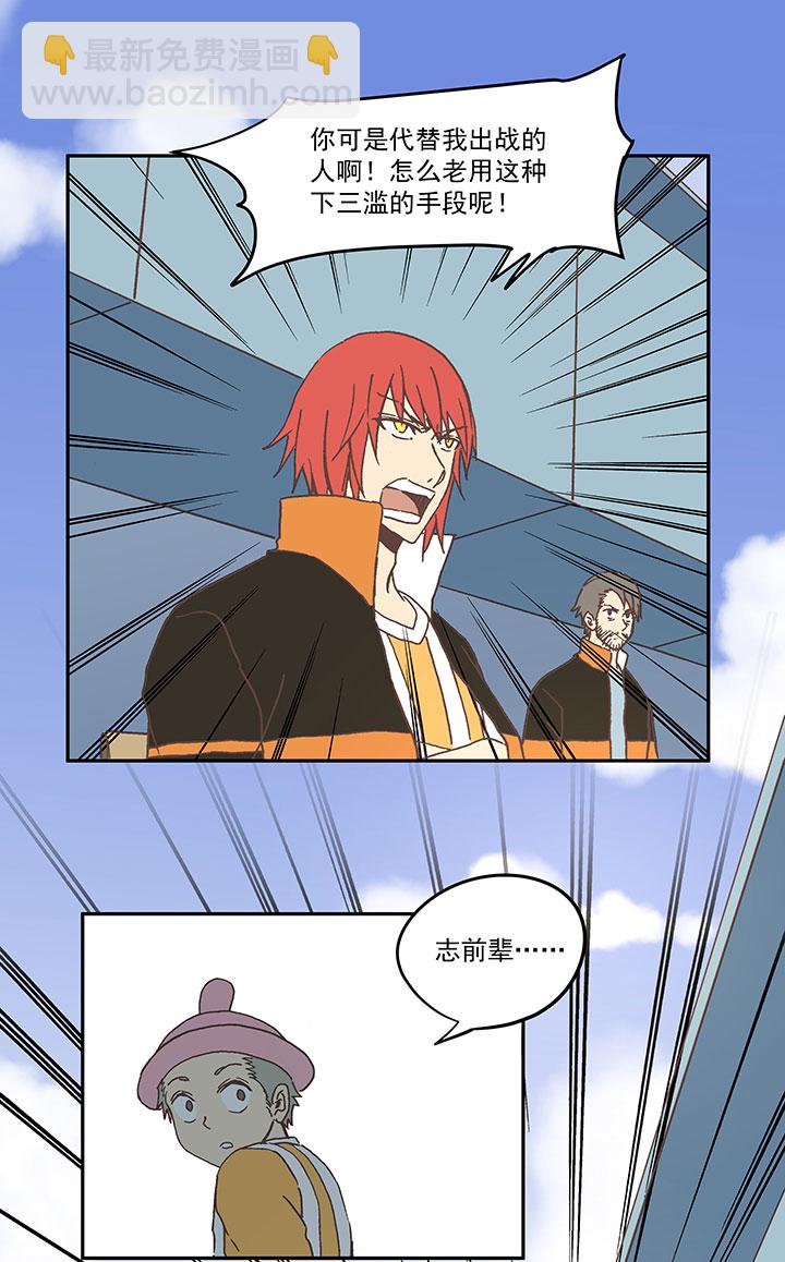 第六十四波 无招胜有招22