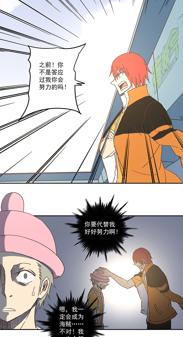 第六十四波 无招胜有招23