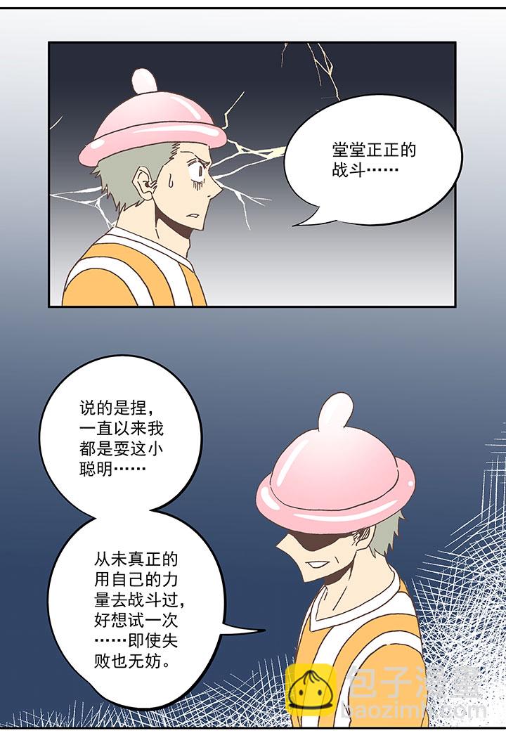 第六十四波 无招胜有招25