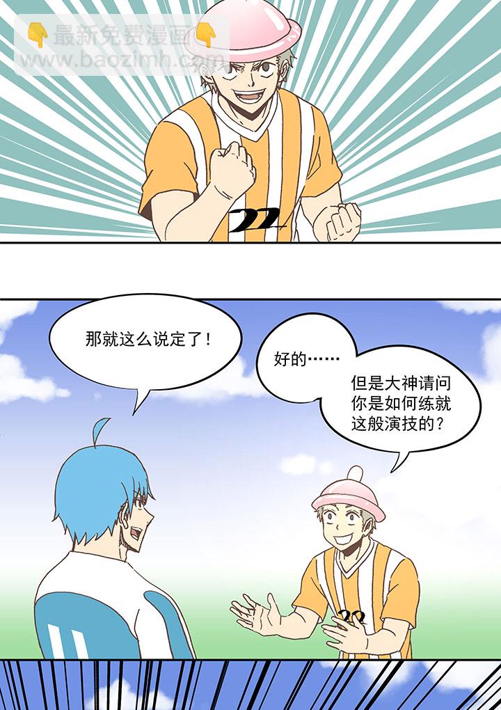 第六十四波 无招胜有招27