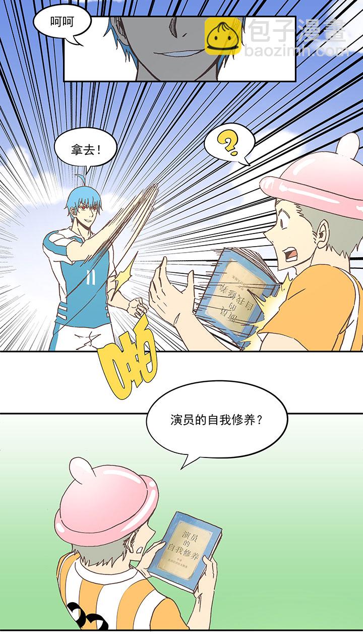 第六十四波 无招胜有招28