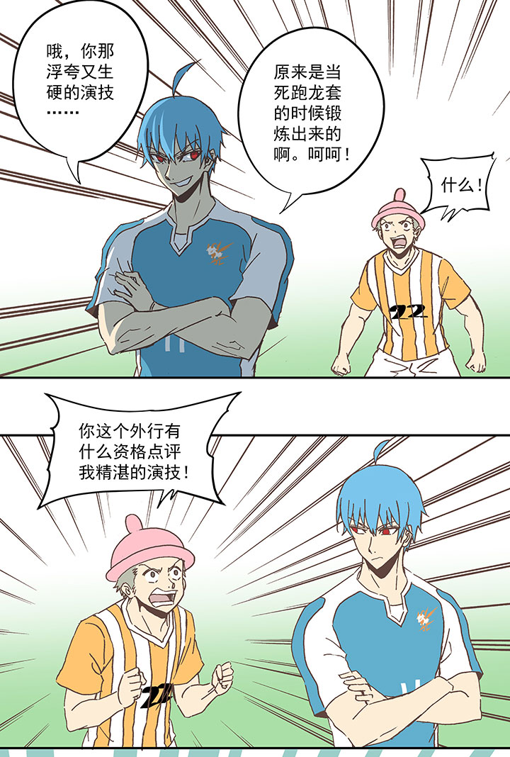 第六十四波 无招胜有招3