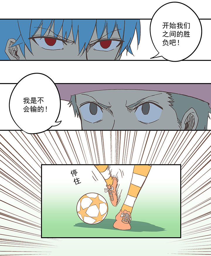 第六十四波 无招胜有招34