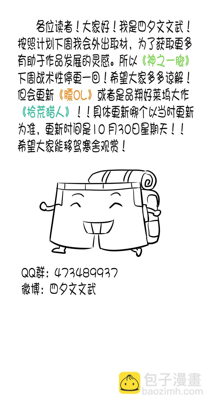 第六十四波 无招胜有招38