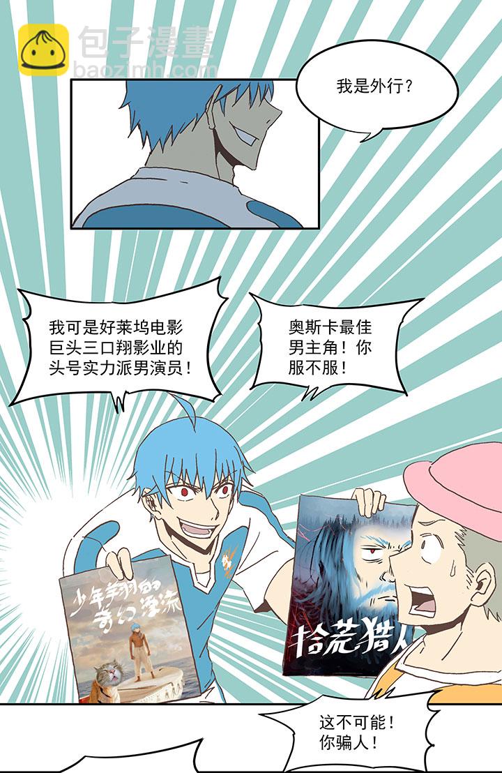 第六十四波 无招胜有招4