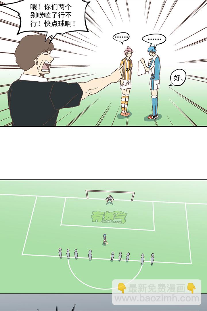 第六十四波 无招胜有招5
