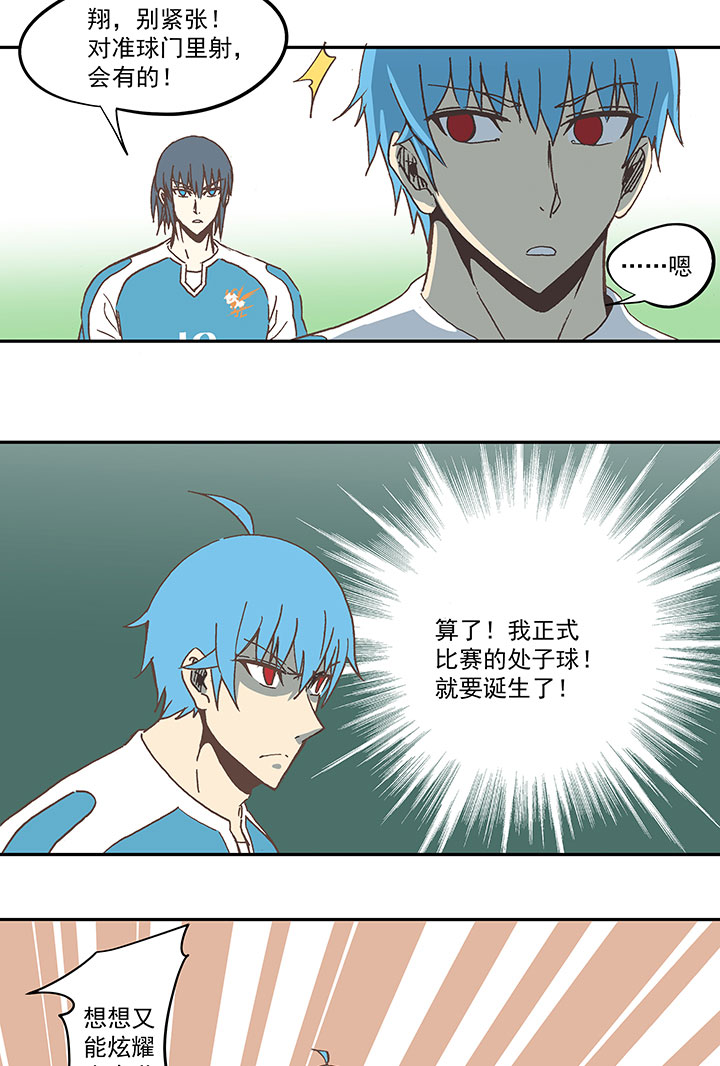第六十四波 无招胜有招7
