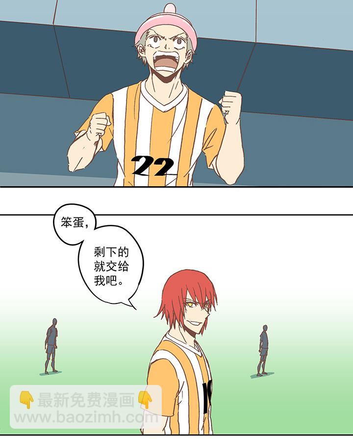 第六十五波 落叶球16