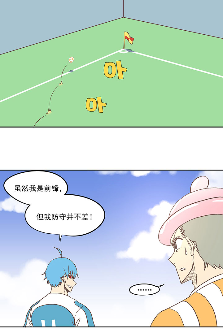 第六十五波 落叶球5