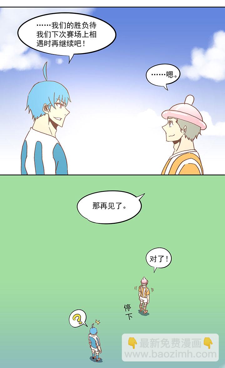 第六十五波 落叶球9