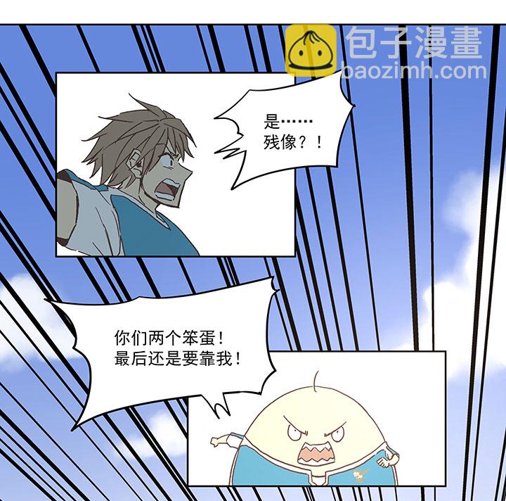 第六十六波 最后的点球10