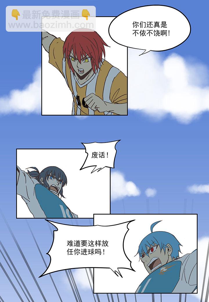 第六十六波 最后的点球15