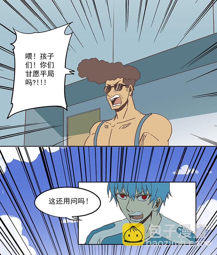 第六十六波 最后的点球20