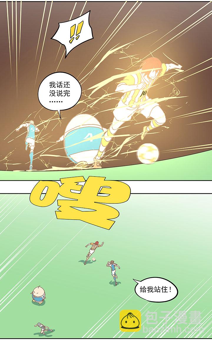 第六十六波 最后的点球34