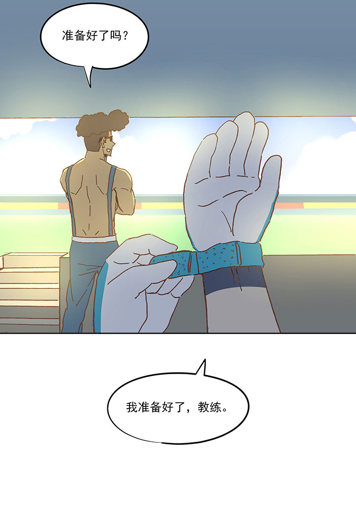 第六十六波 最后的点球42