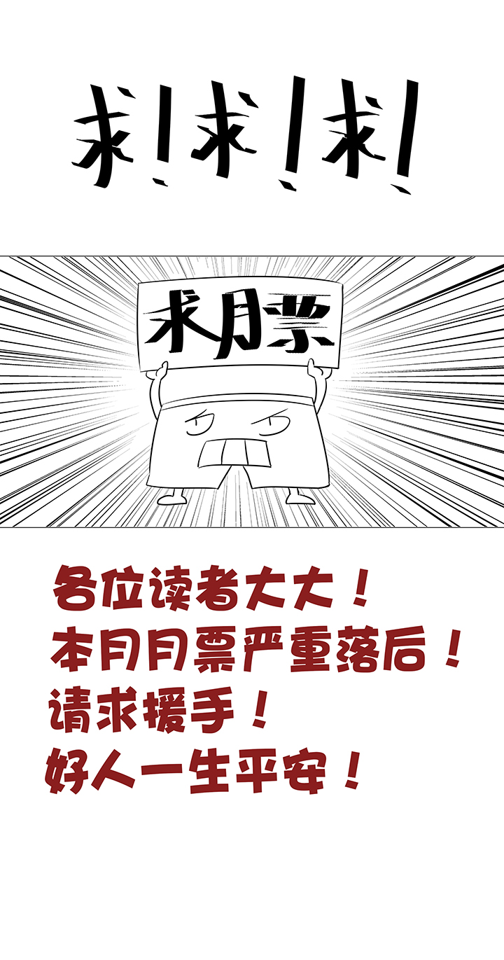 第六十六波 最后的点球44
