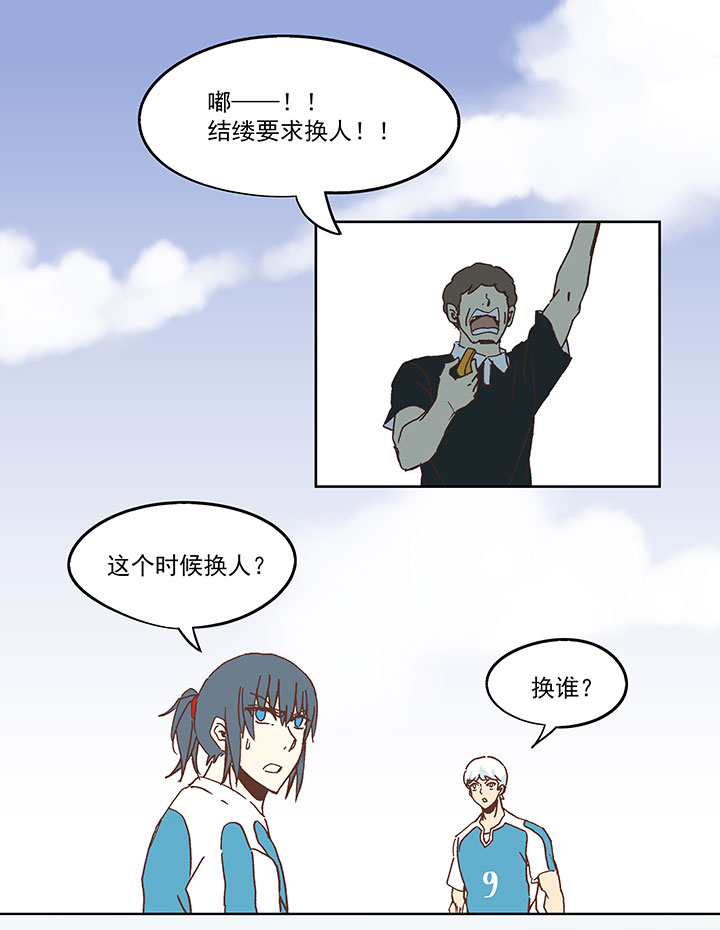 第六十七波 橘1