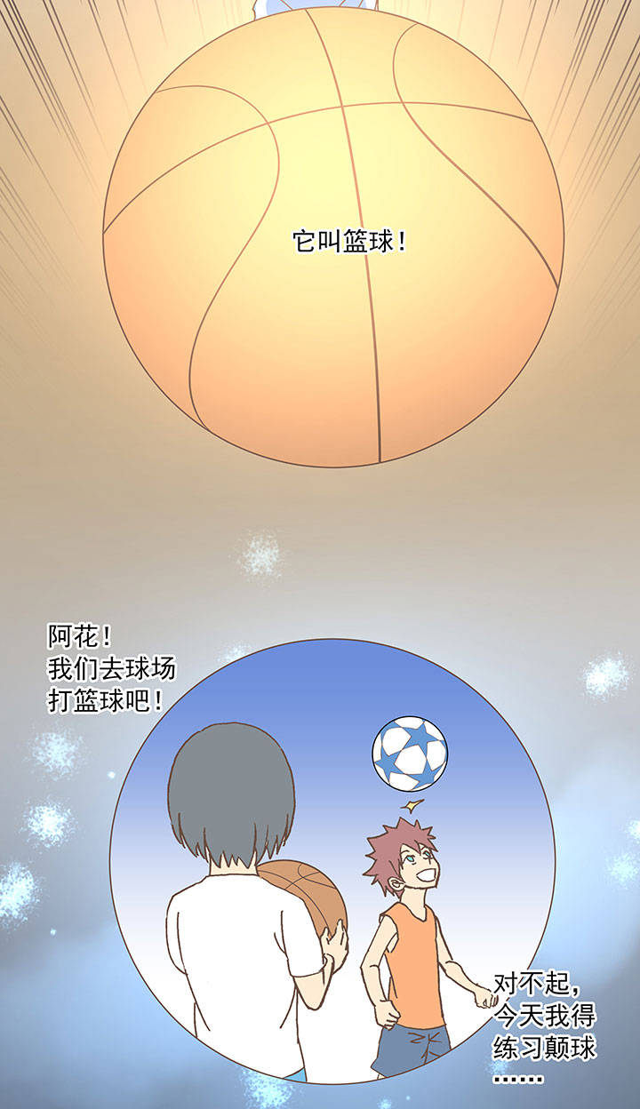 第六十七波 橘13