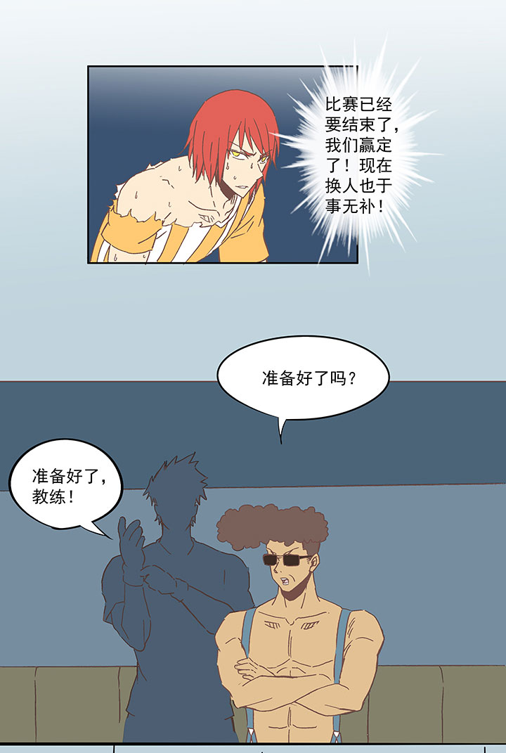 第六十七波 橘2
