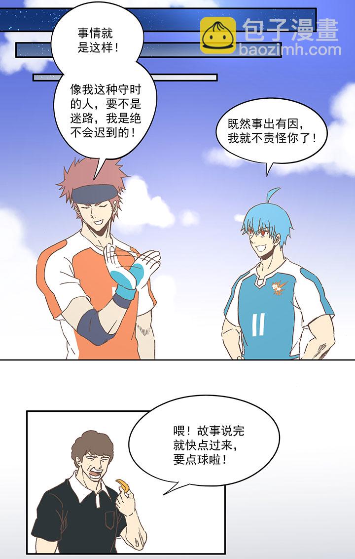 第六十七波 橘22