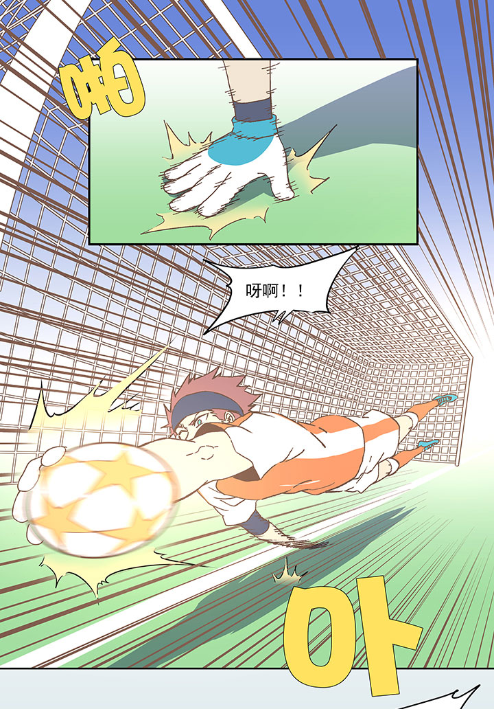 第六十七波 橘29
