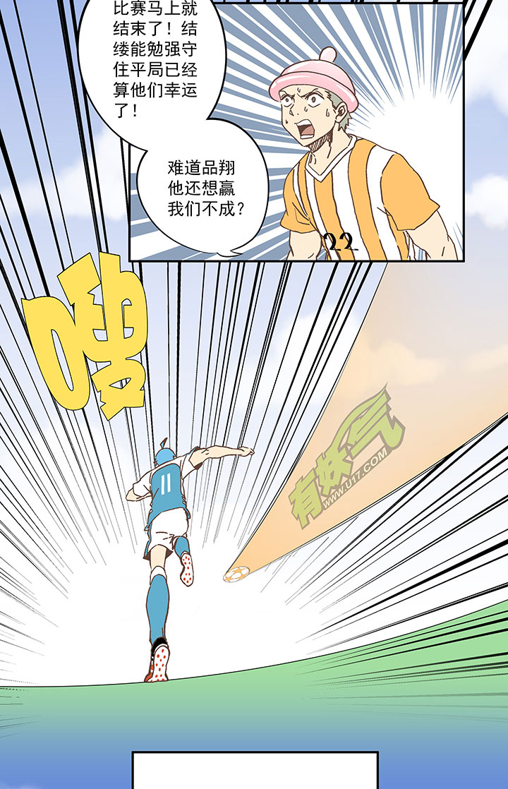 第六十七波 橘36