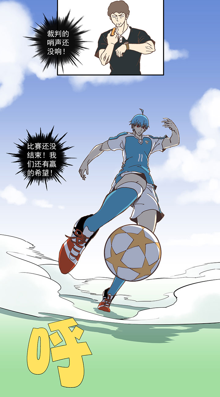 第六十七波 橘37
