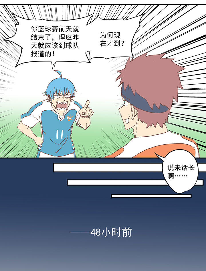 第六十七波 橘4
