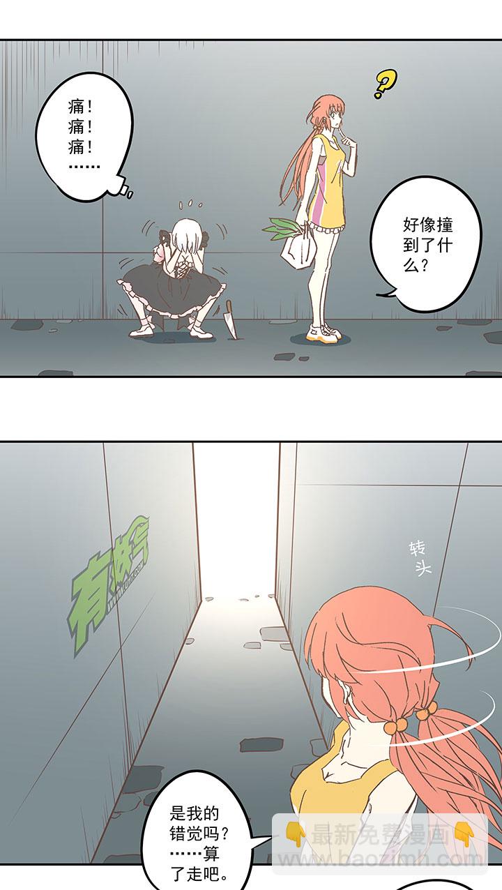 第六十九波 暗杀11