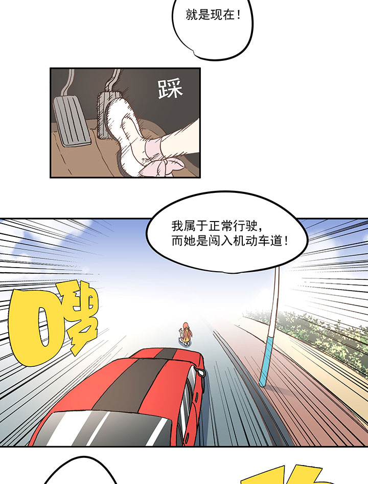 第六十九波 暗杀20
