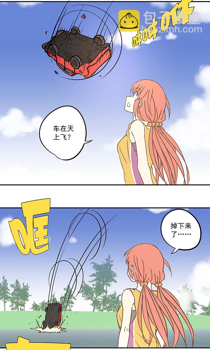 第六十九波 暗杀23