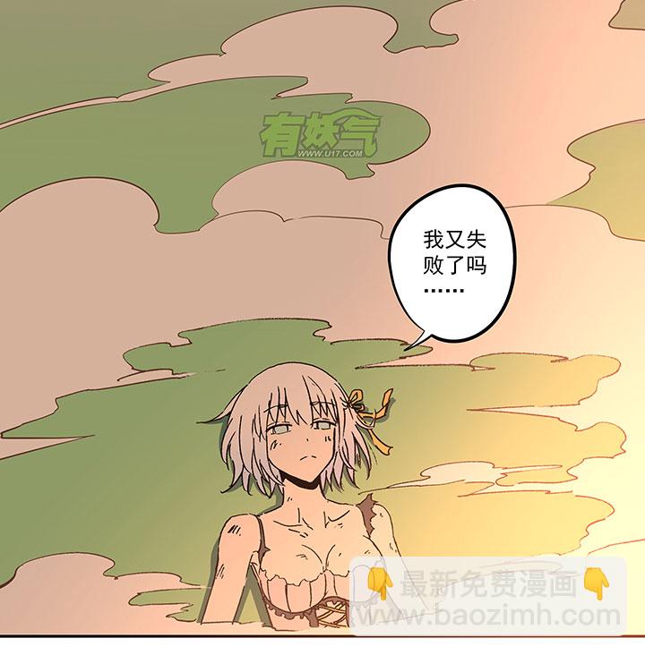 第六十九波 暗杀25