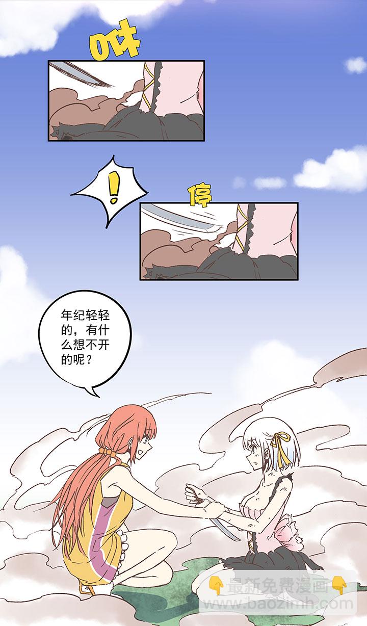 第六十九波 暗杀27