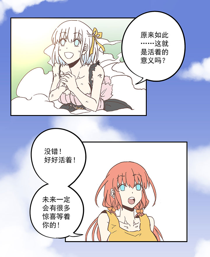 第六十九波 暗杀30