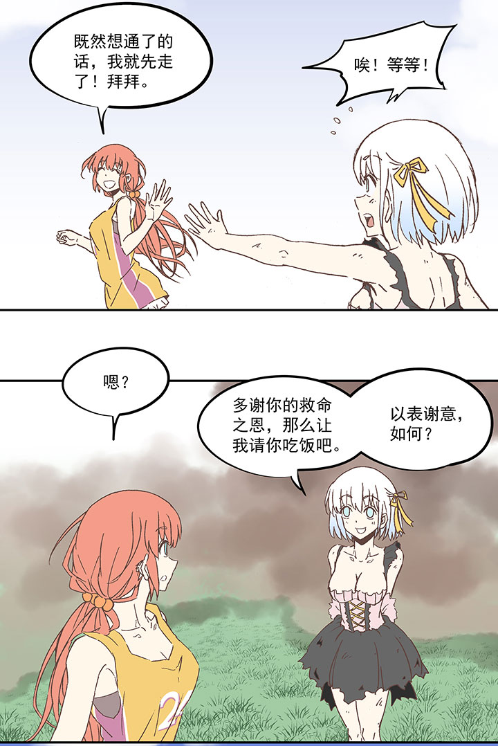 第六十九波 暗杀31