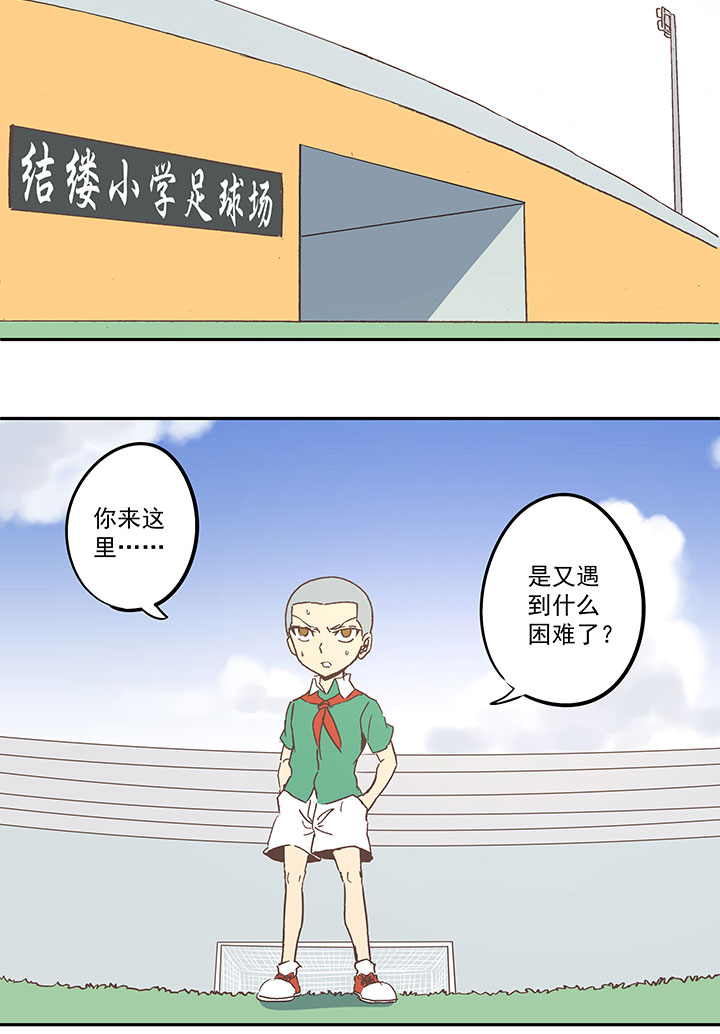 第六十九波 暗杀33