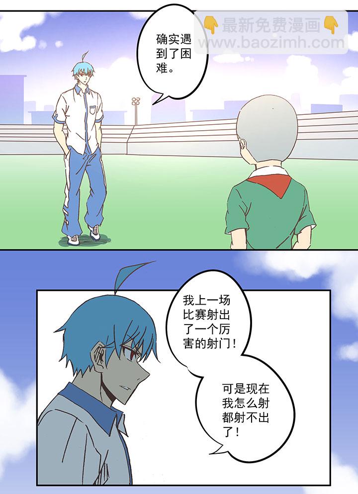 第六十九波 暗杀34