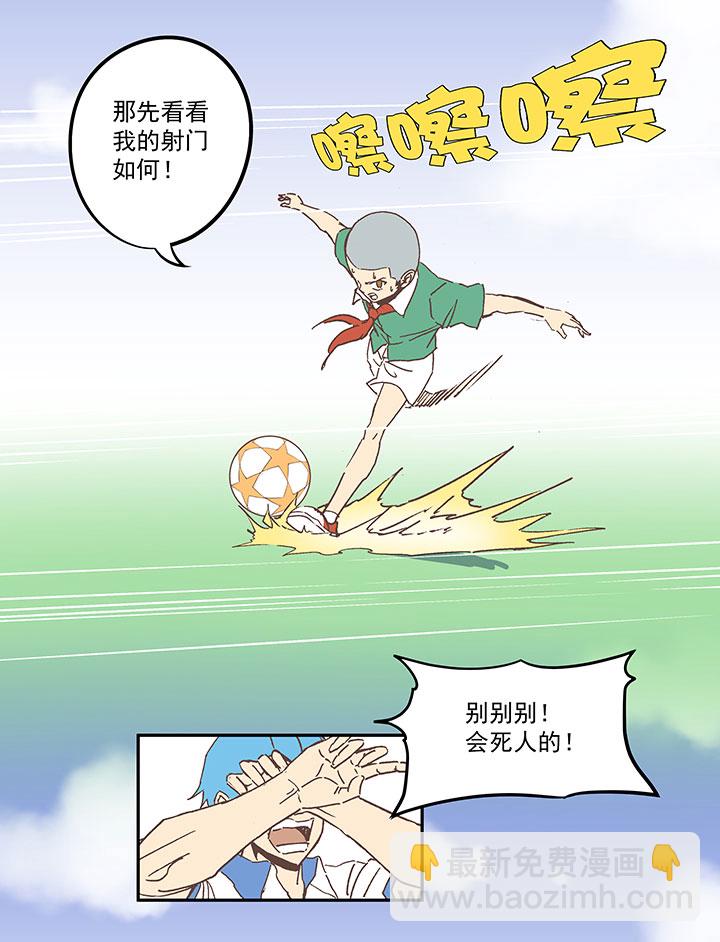 第六十九波 暗杀35