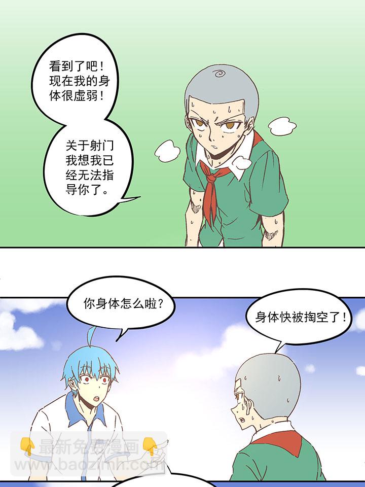 第六十九波 暗杀37