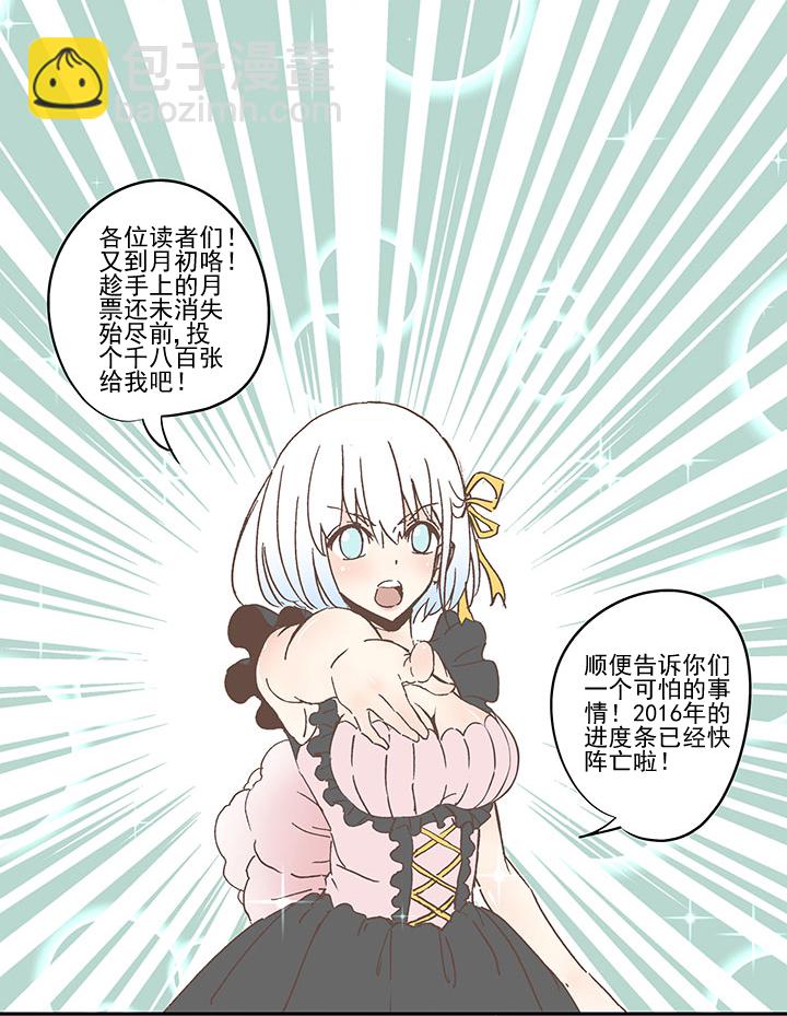 第六十九波 暗杀41