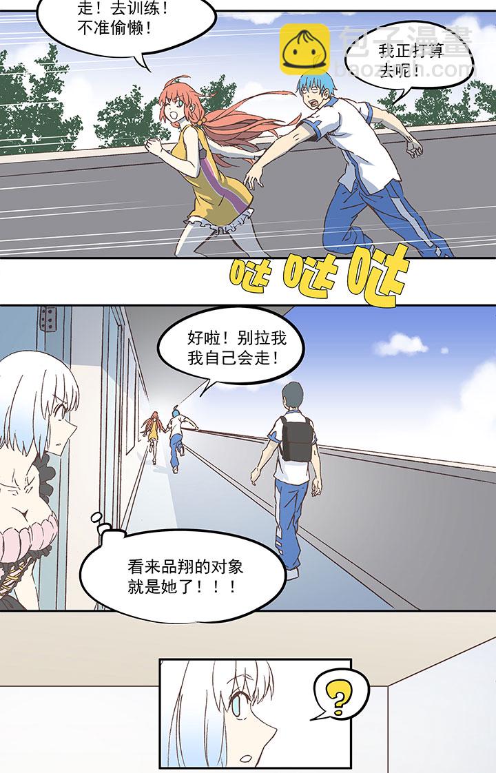 第六十九波 暗杀5