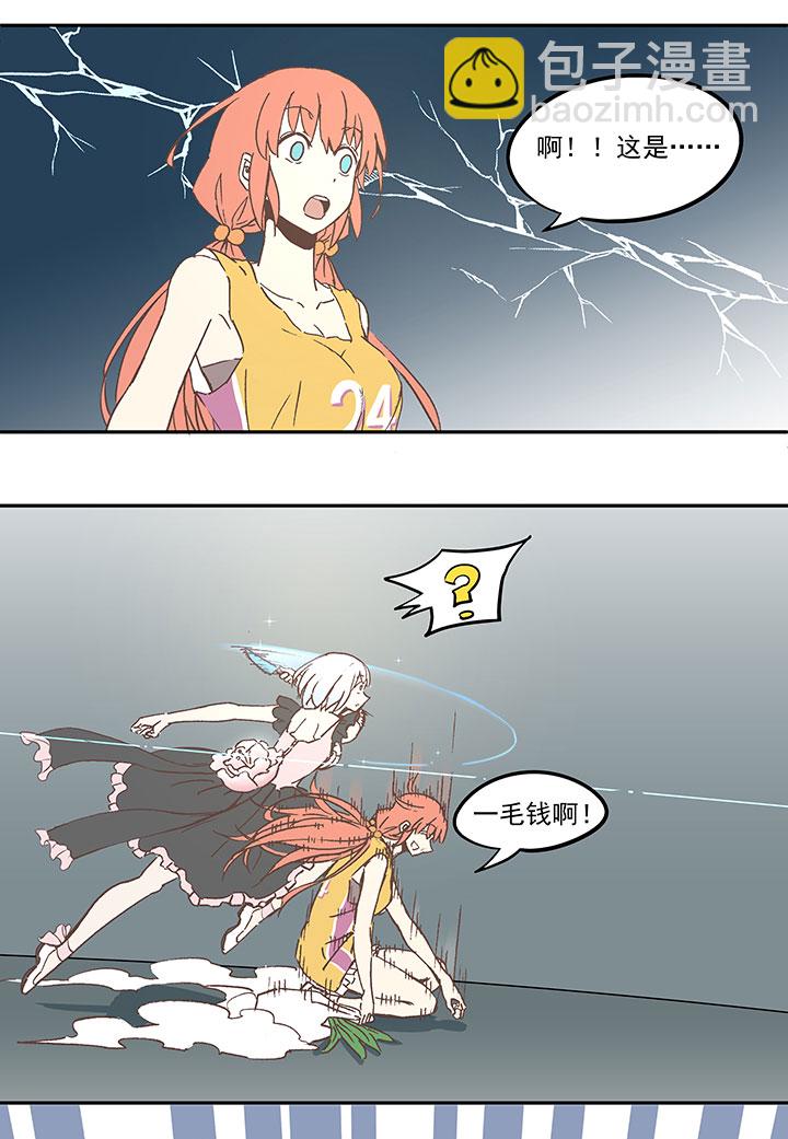 第六十九波 暗杀9
