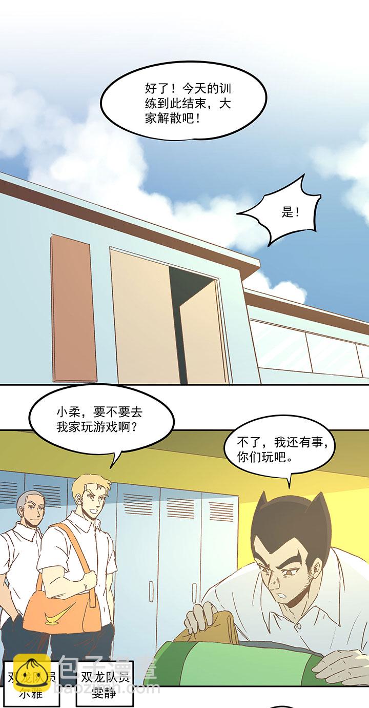 第七十一波 柔可亲的一天1