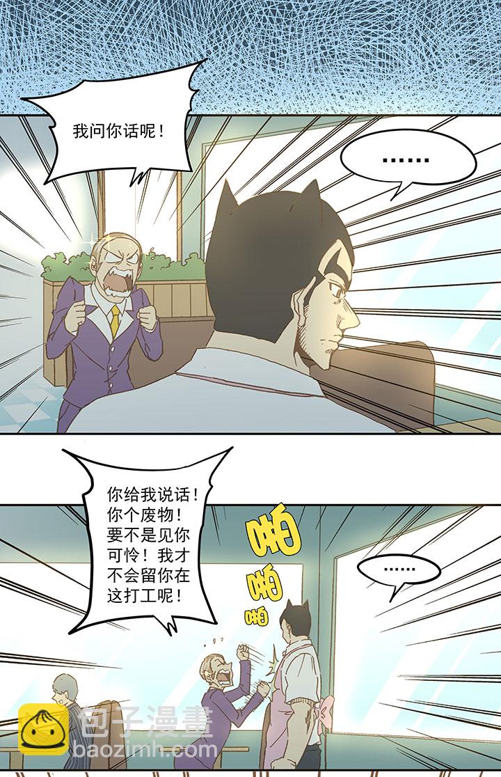 第七十一波 柔可亲的一天10