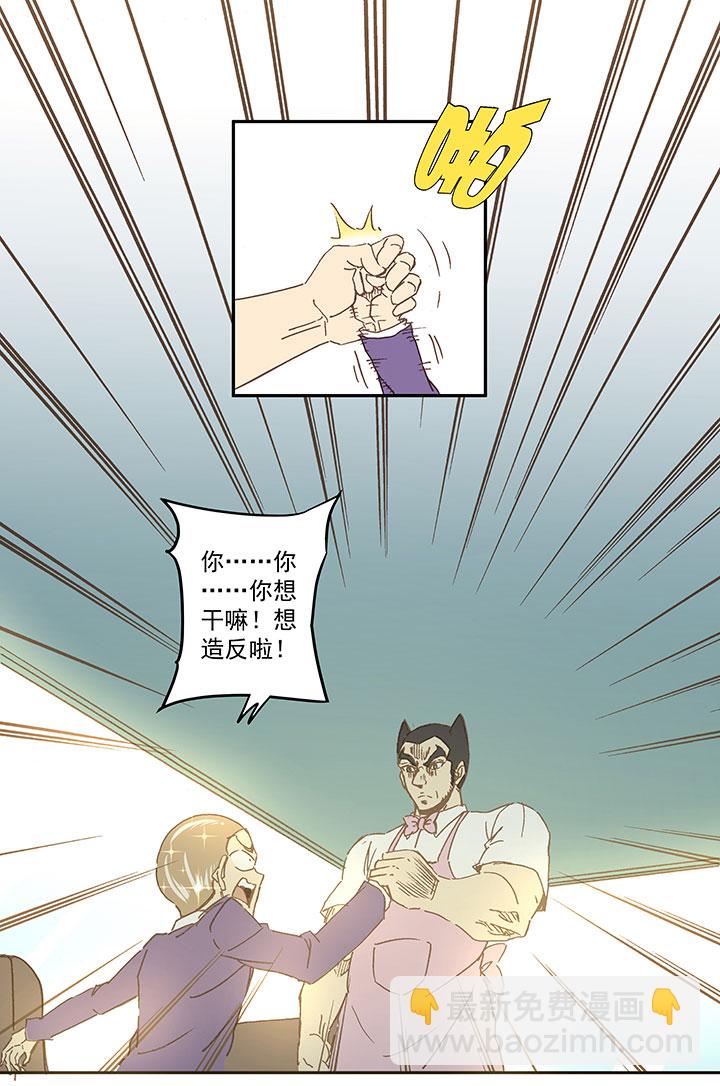 第七十一波 柔可亲的一天11