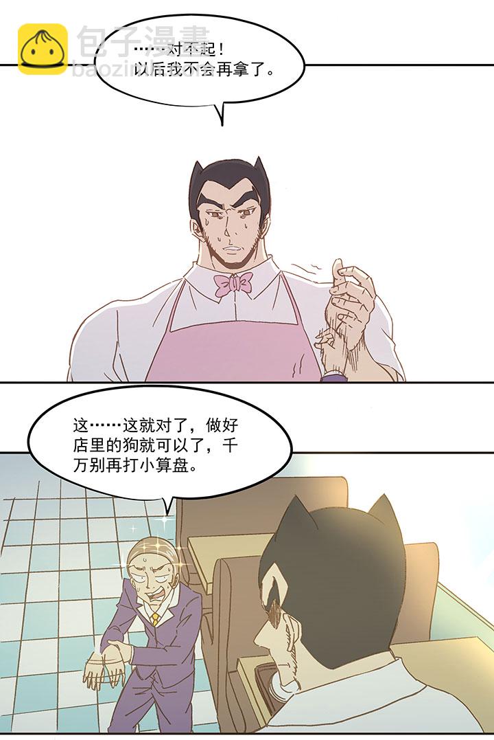 第七十一波 柔可亲的一天13