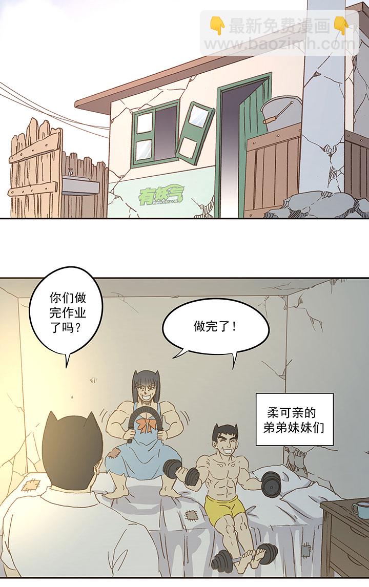 第七十一波 柔可亲的一天15