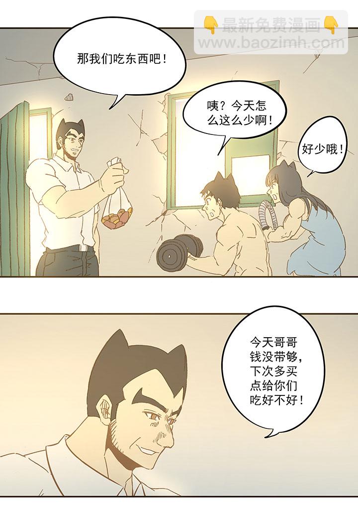 第七十一波 柔可亲的一天16
