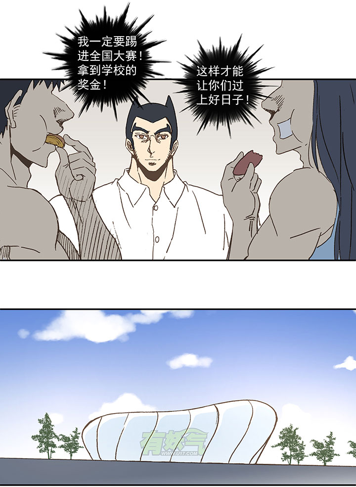 第七十一波 柔可亲的一天17