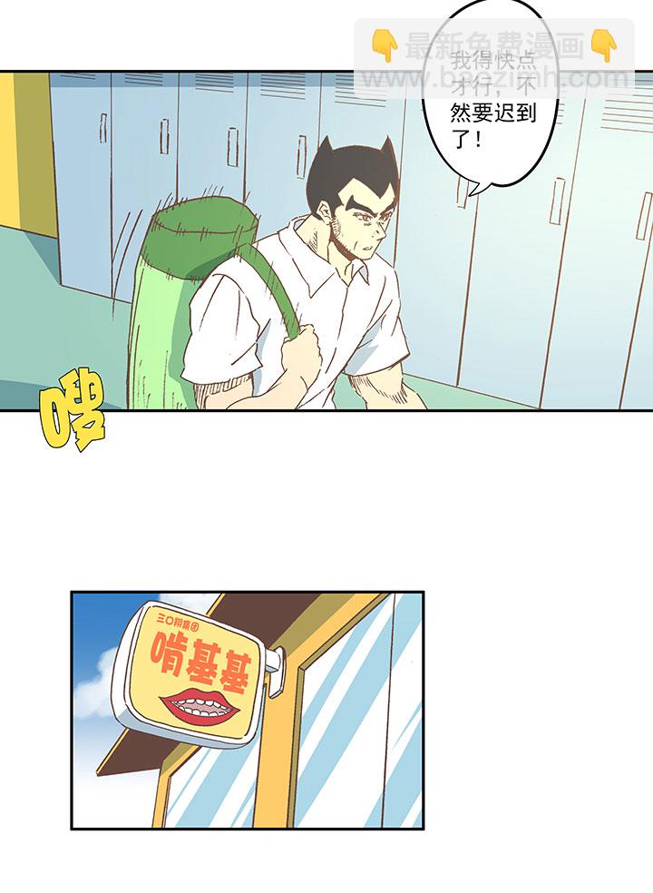 第七十一波 柔可亲的一天2